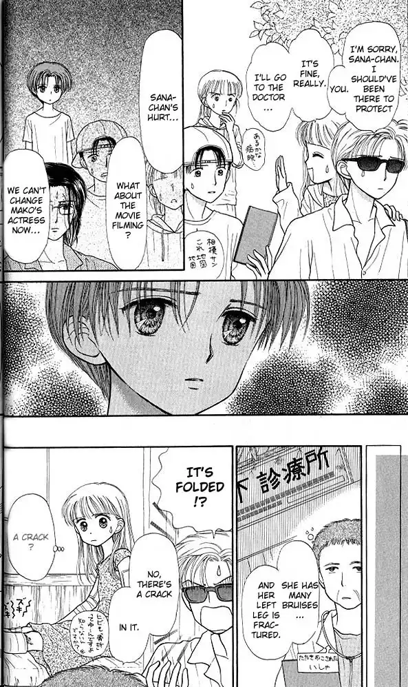 Kodomo no Omocha Chapter 28 9